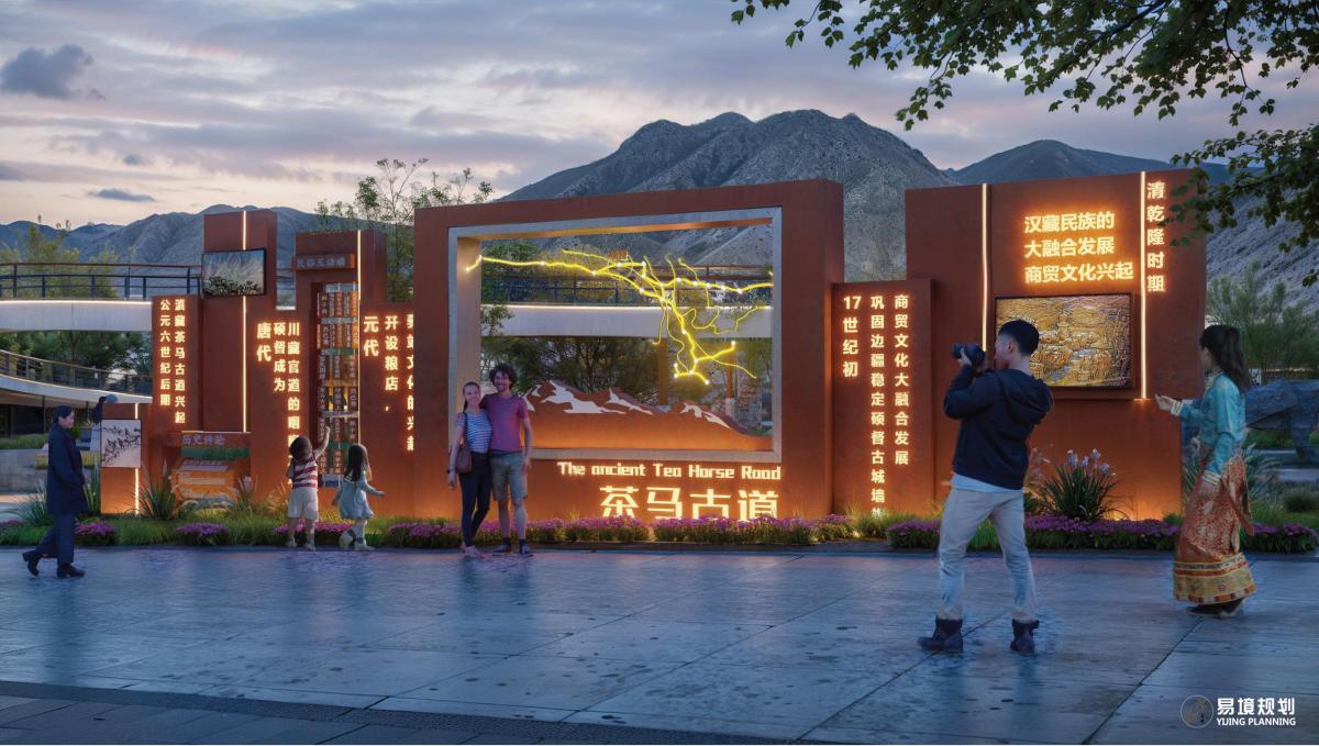 碩督古鎮(zhèn)茶馬古道文化旅游基礎(chǔ)建設(shè)項(xiàng)目