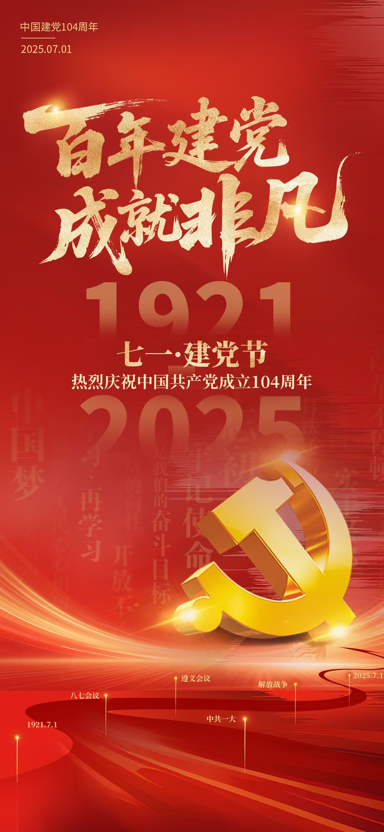 1753429287735499.jpg 1753429287735499.jpg