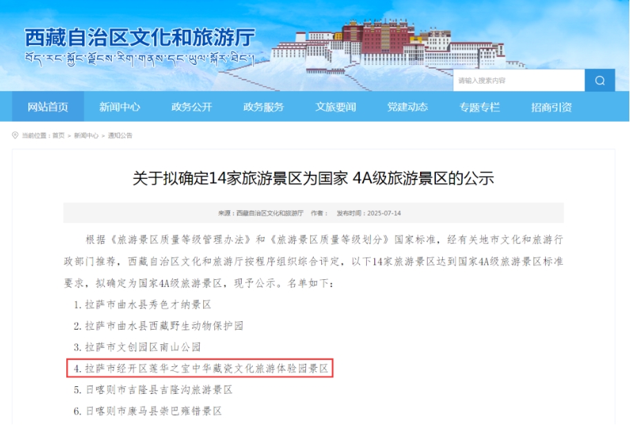 1753856777448219.jpg 微信截圖_20250730142057.jpg